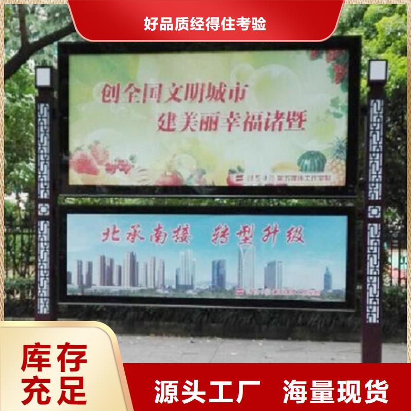 阅报栏灯箱公交站台生产厂家库存量大