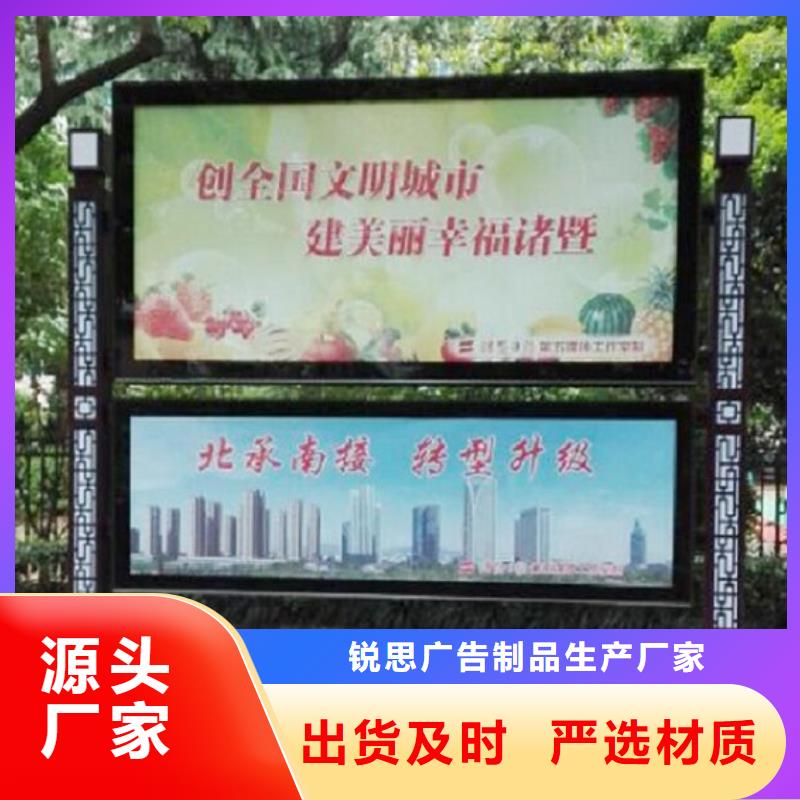 阅报栏灯箱太阳能阅报栏用品质说话