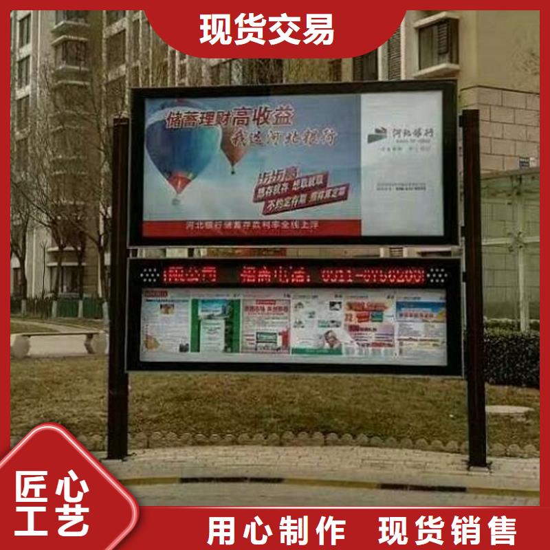 阅报栏灯箱_宣传栏灯箱生产厂家厂家货源稳定