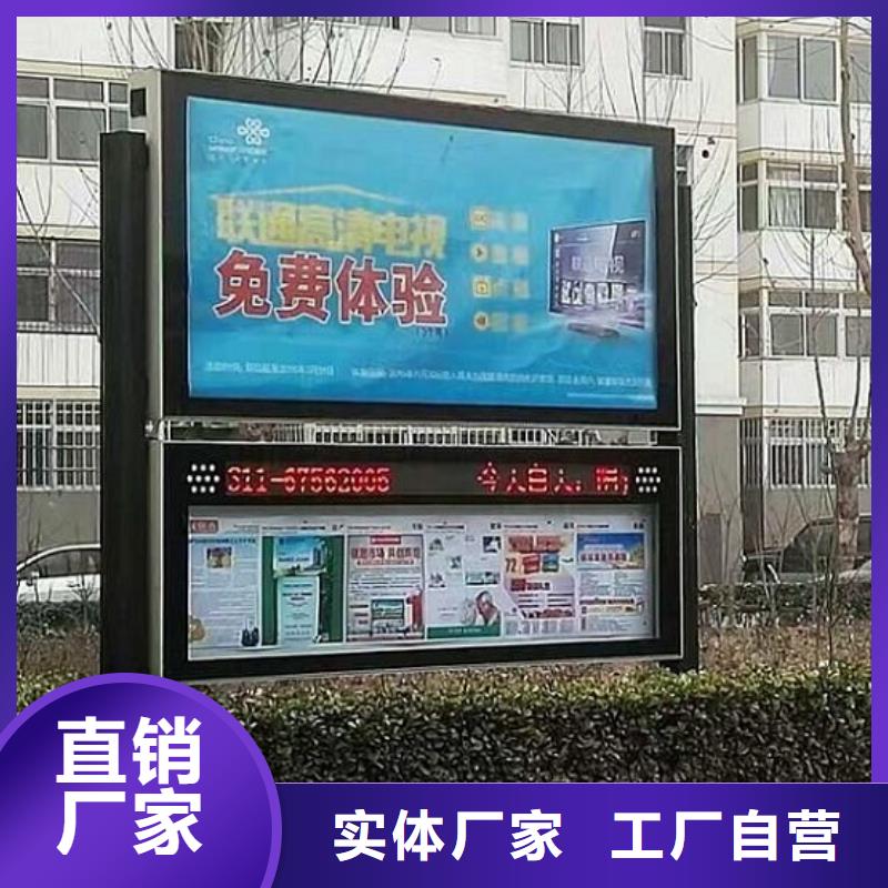 阅报栏灯箱仿古候车亭制作适用范围广