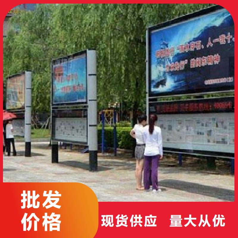 阅报栏灯箱太阳能阅报栏用品质说话