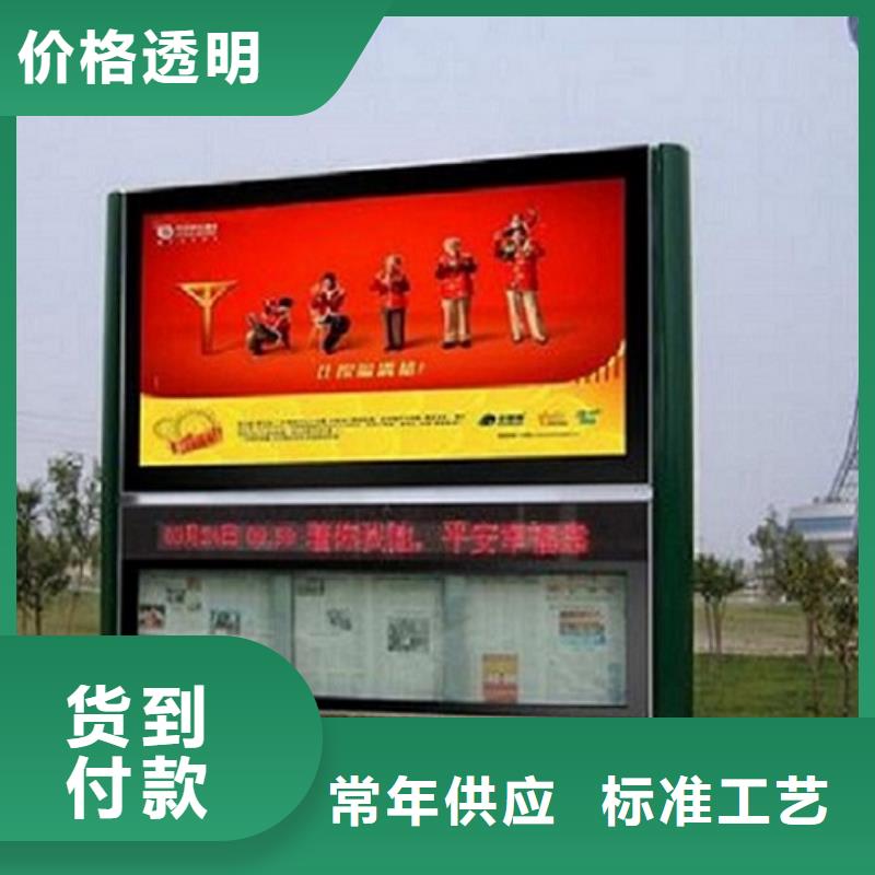 阅报栏灯箱_宣传栏灯箱生产厂家厂家货源稳定
