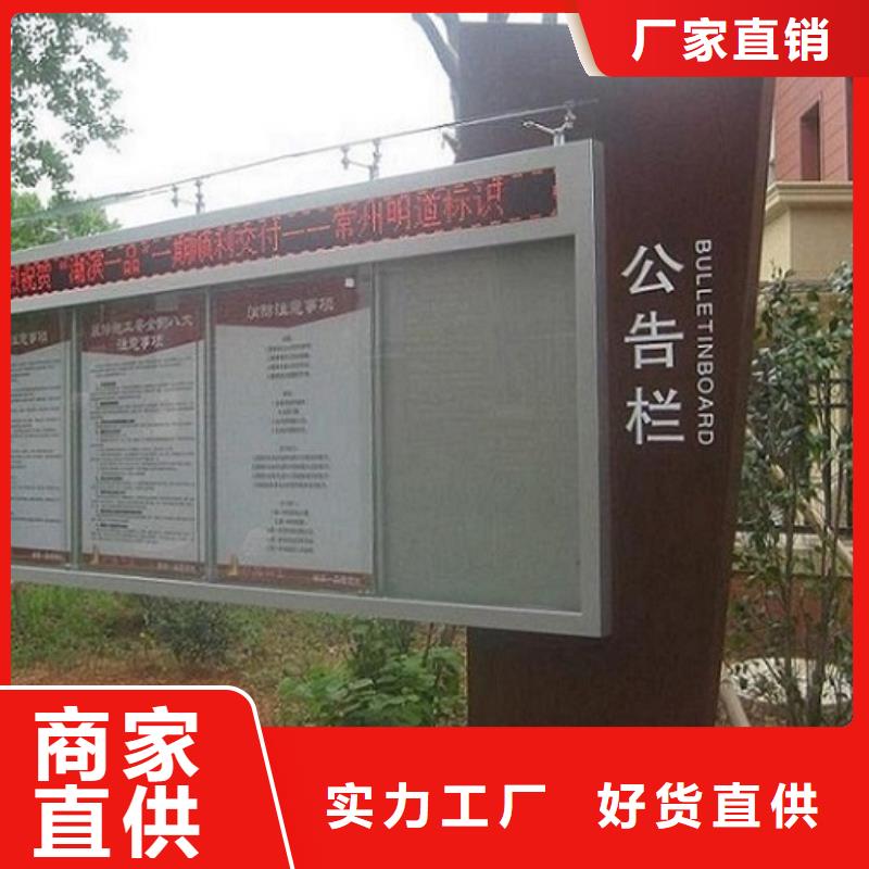 阅报栏灯箱_宣传栏灯箱生产厂家厂家货源稳定