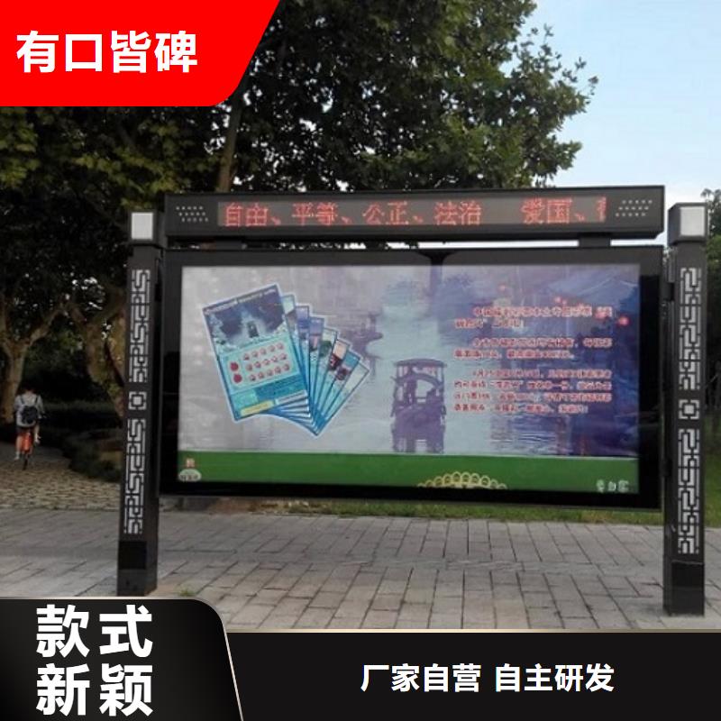 阅报栏灯箱仿古候车亭制作适用范围广