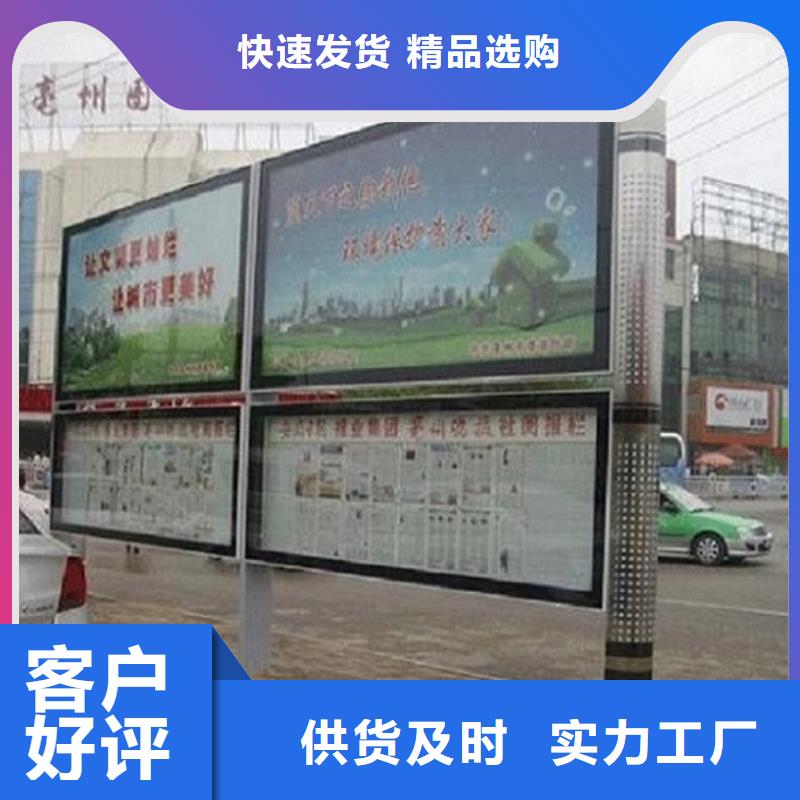 阅报栏灯箱公交站台生产厂家库存量大