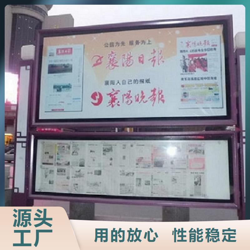 阅报栏灯箱_宣传栏灯箱生产厂家厂家货源稳定