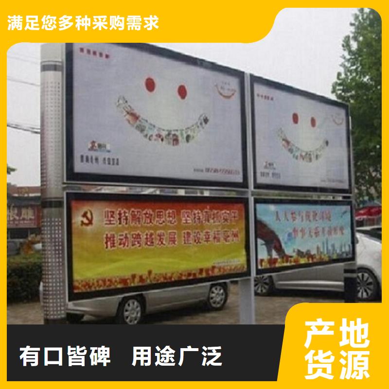 阅报栏灯箱仿古候车亭制作适用范围广