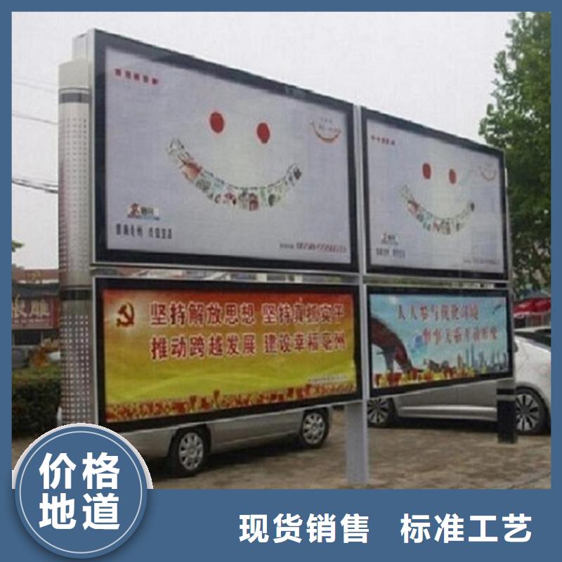 阅报栏灯箱公交站台生产厂家库存量大