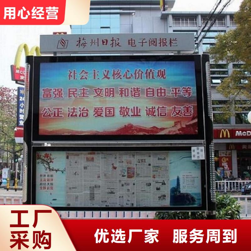 阅报栏灯箱仿古候车亭制作适用范围广
