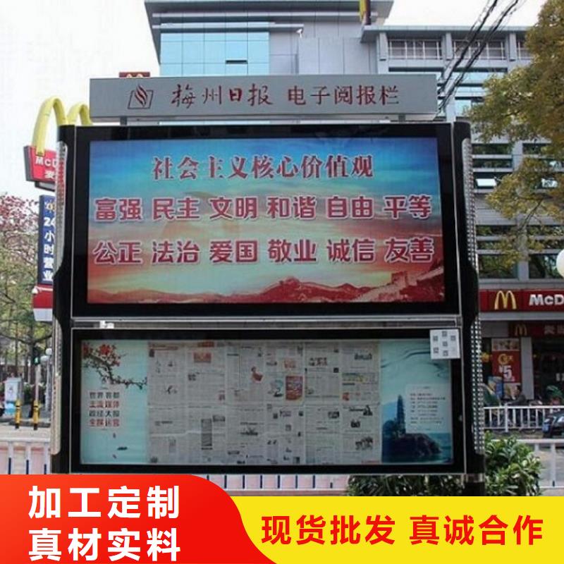 阅报栏灯箱太阳能阅报栏用品质说话