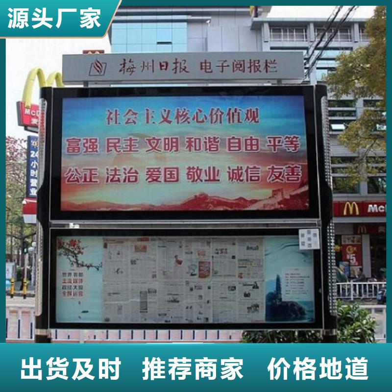 阅报栏灯箱公交站台生产厂家库存量大