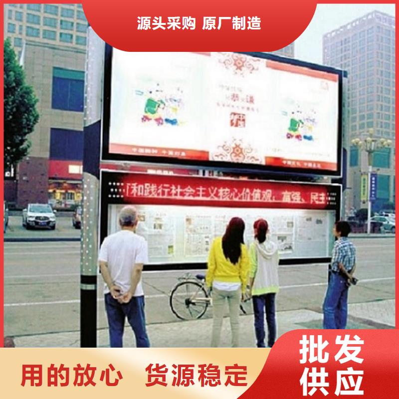 阅报栏灯箱仿古候车亭制作适用范围广
