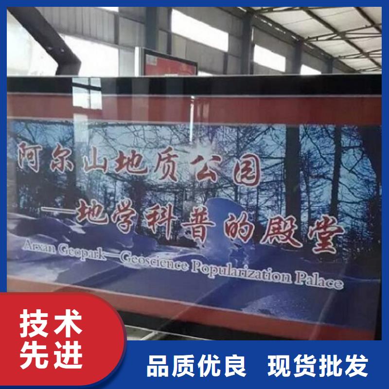 阅报栏灯箱仿古候车亭制作适用范围广