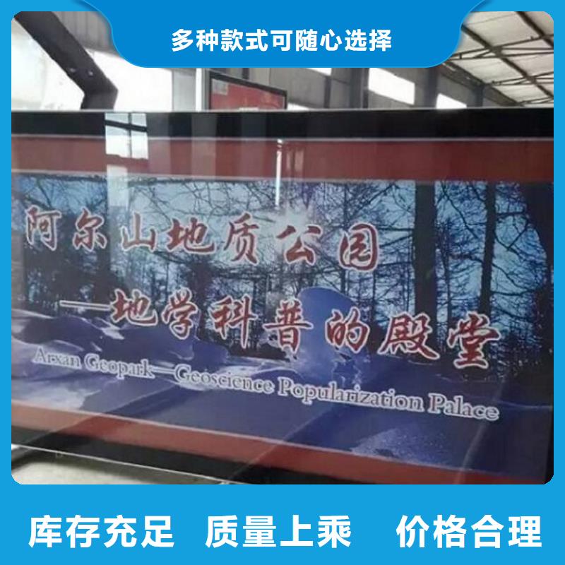 阅报栏灯箱公交站台生产厂家库存量大