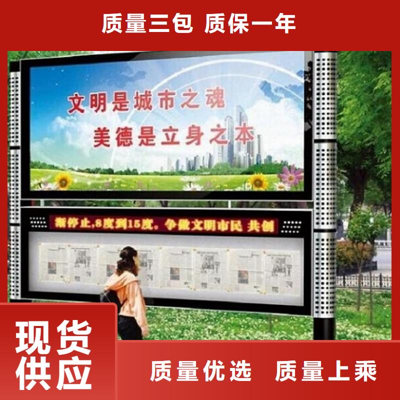 阅报栏灯箱公交站台生产厂家库存量大