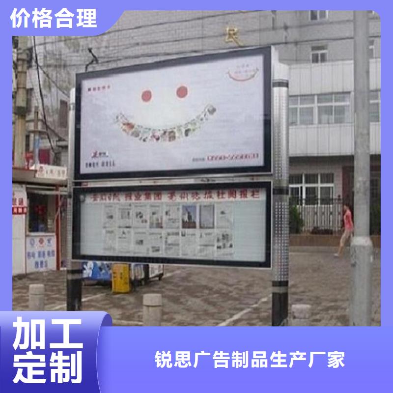 阅报栏灯箱仿古候车亭制作适用范围广