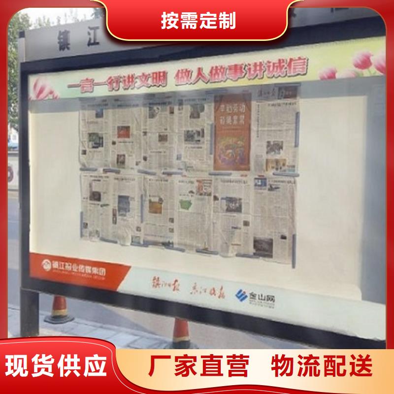 阅报栏灯箱_宣传栏灯箱生产厂家厂家货源稳定