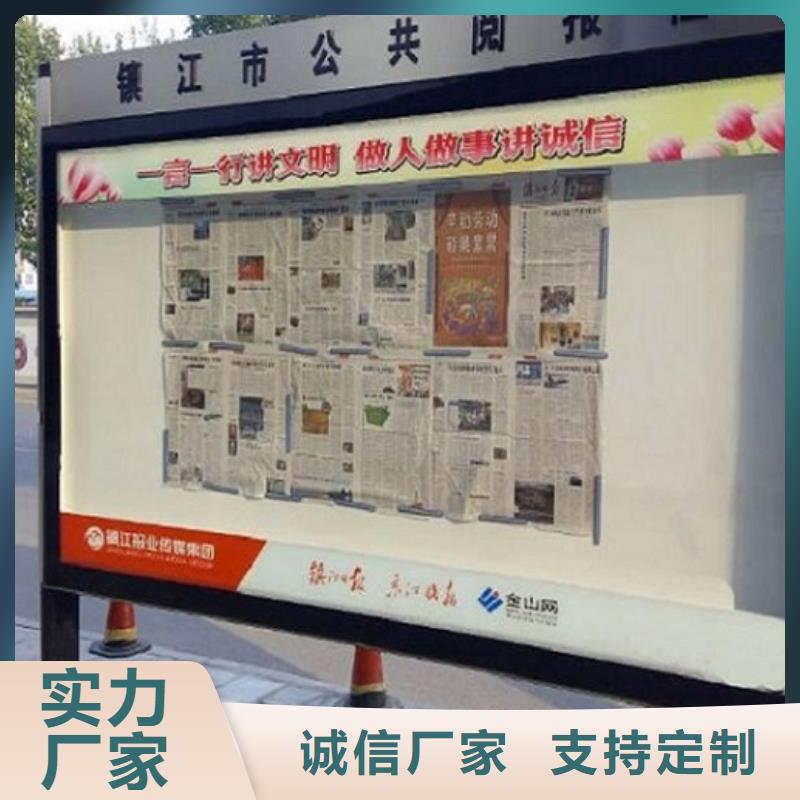 阅报栏灯箱仿古候车亭制作适用范围广
