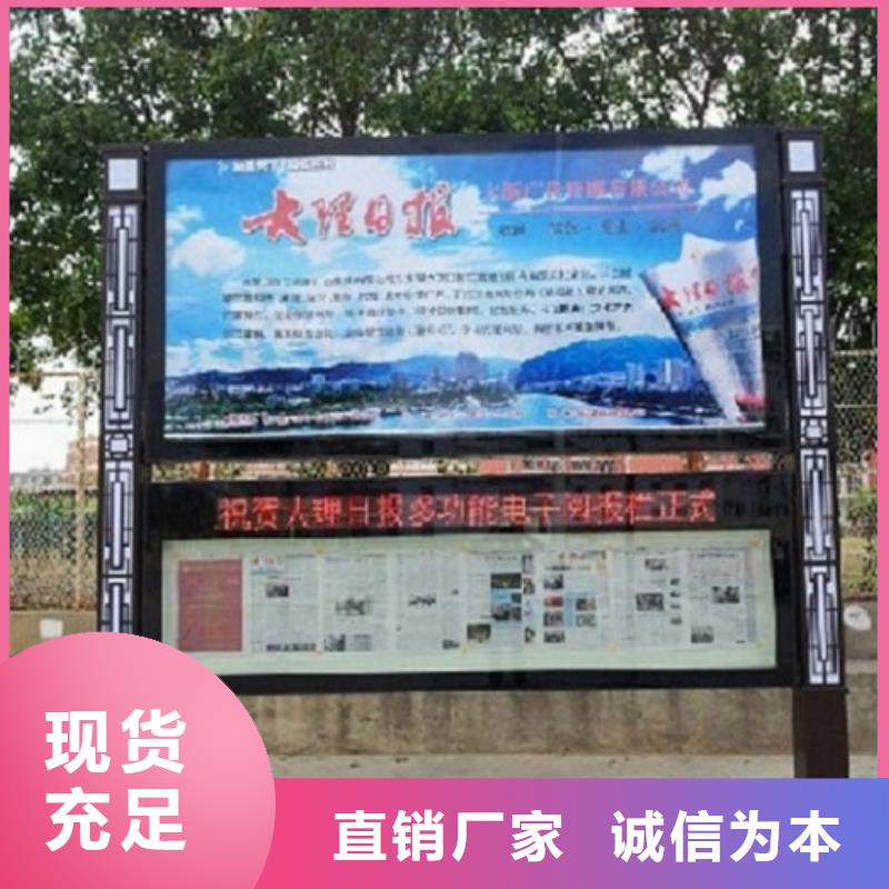 阅报栏灯箱公交站台生产厂家库存量大