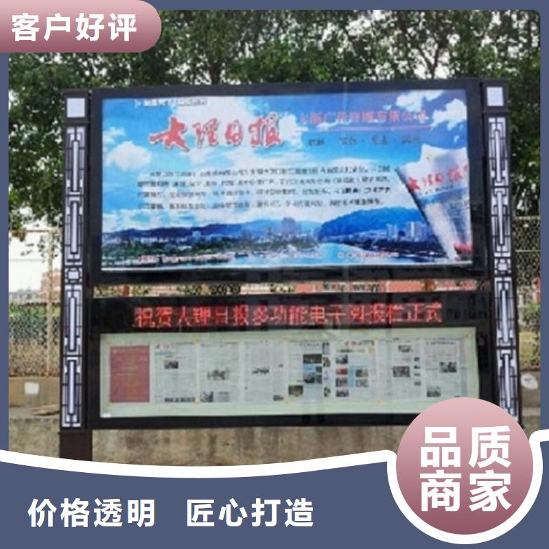 阅报栏灯箱仿古候车亭制作适用范围广