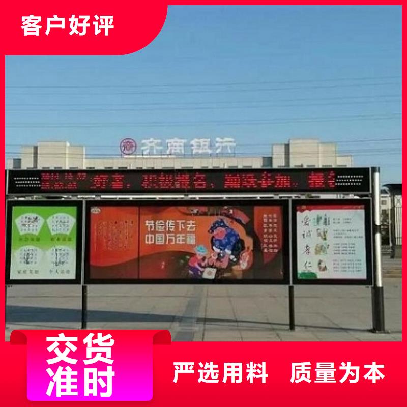 阅报栏灯箱_宣传栏灯箱生产厂家厂家货源稳定