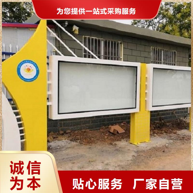 宣传栏灯箱-太阳能指路牌灯箱品质做服务
