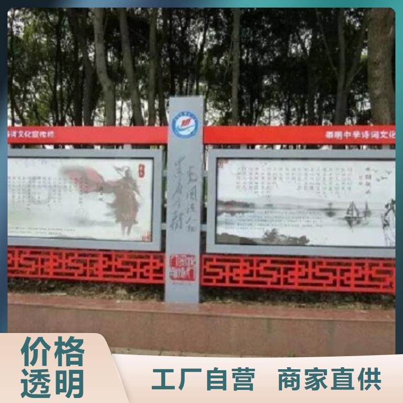 宣传栏灯箱-公交站台工厂采购