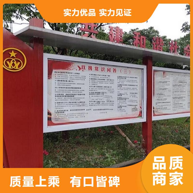宣传栏灯箱-太阳能指路牌灯箱品质做服务