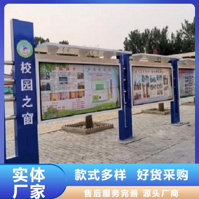 宣传栏灯箱-公交站台工厂采购