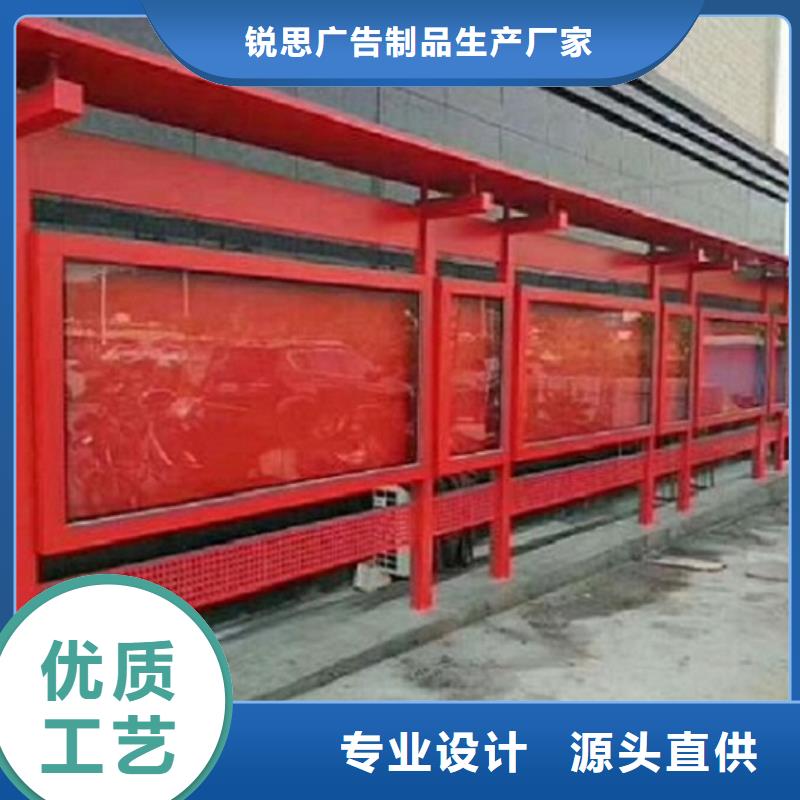 宣传栏灯箱-公交站台工厂采购