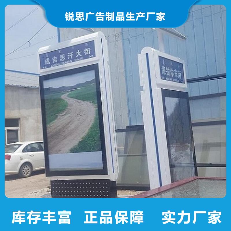 路灯箱公交站台生产厂家多种工艺