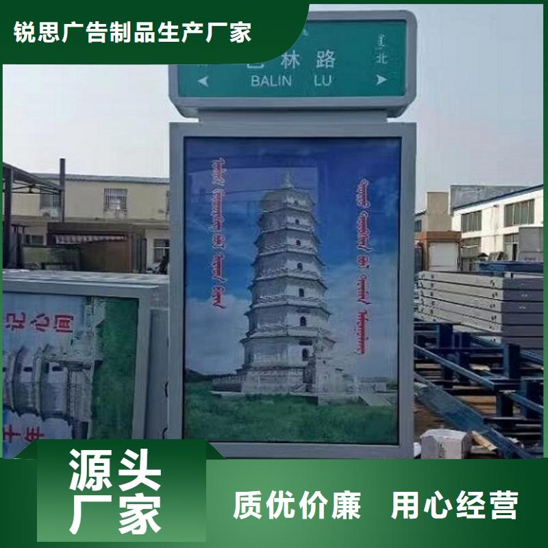 路灯箱公交站台生产厂家多种工艺