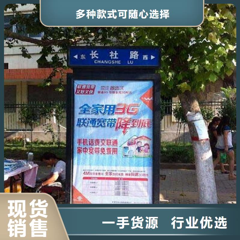 路灯箱,核心价值观制作好品质用的放心