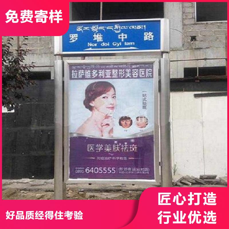 路灯箱公交站台生产厂家多种工艺