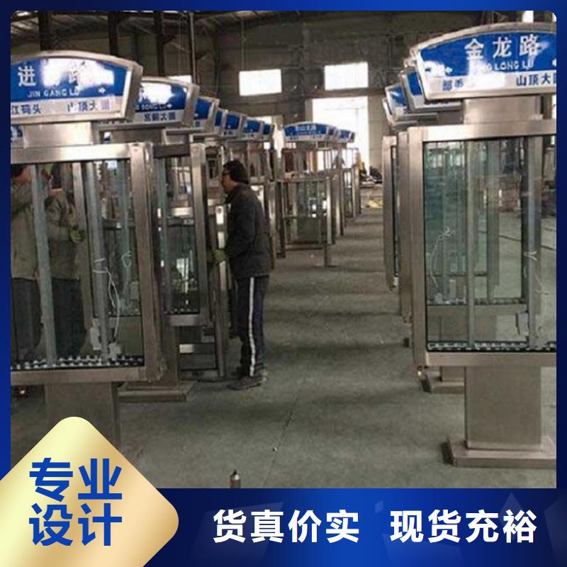 路灯箱公交站台生产厂家多种工艺