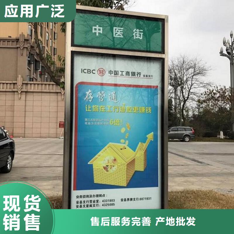 路灯箱公交站台生产厂家多种工艺
