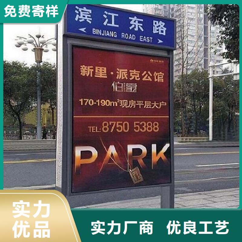 路灯箱公交站台生产厂家多种工艺