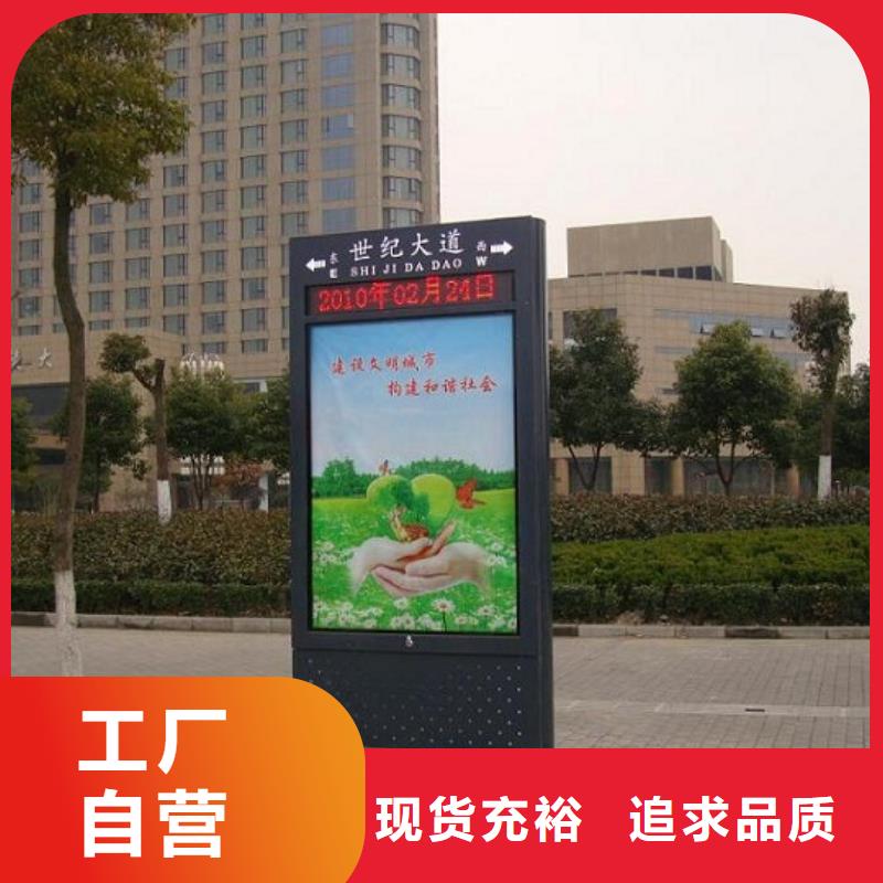 路灯箱公交站台生产厂家多种工艺