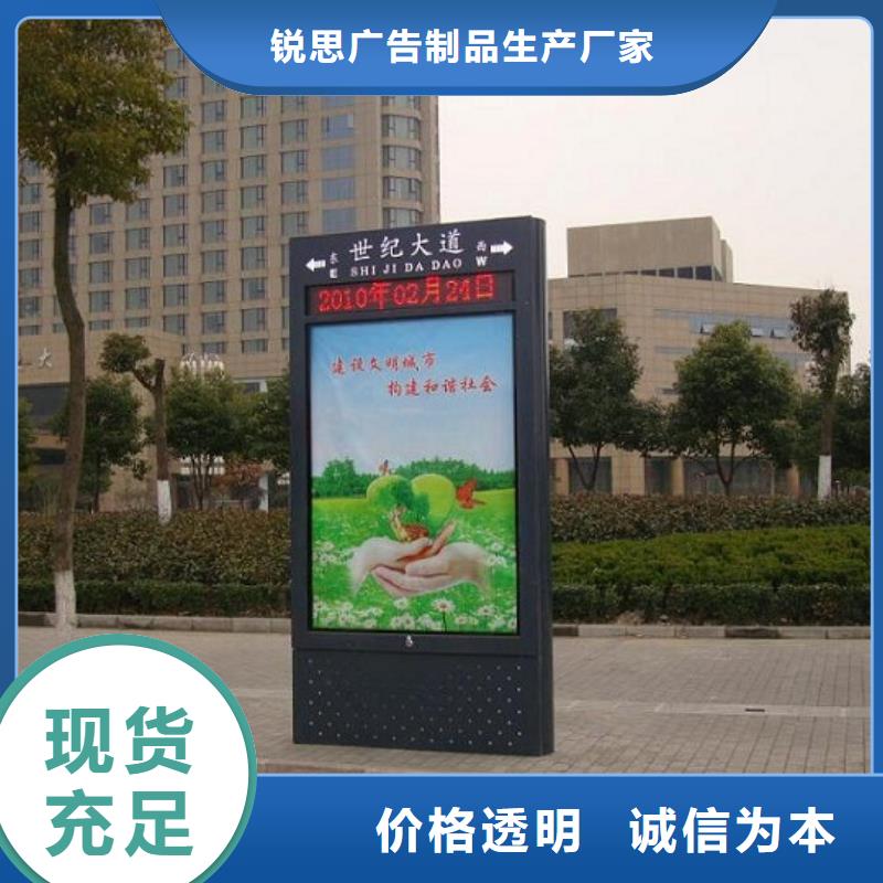 路灯箱,核心价值观制作好品质用的放心