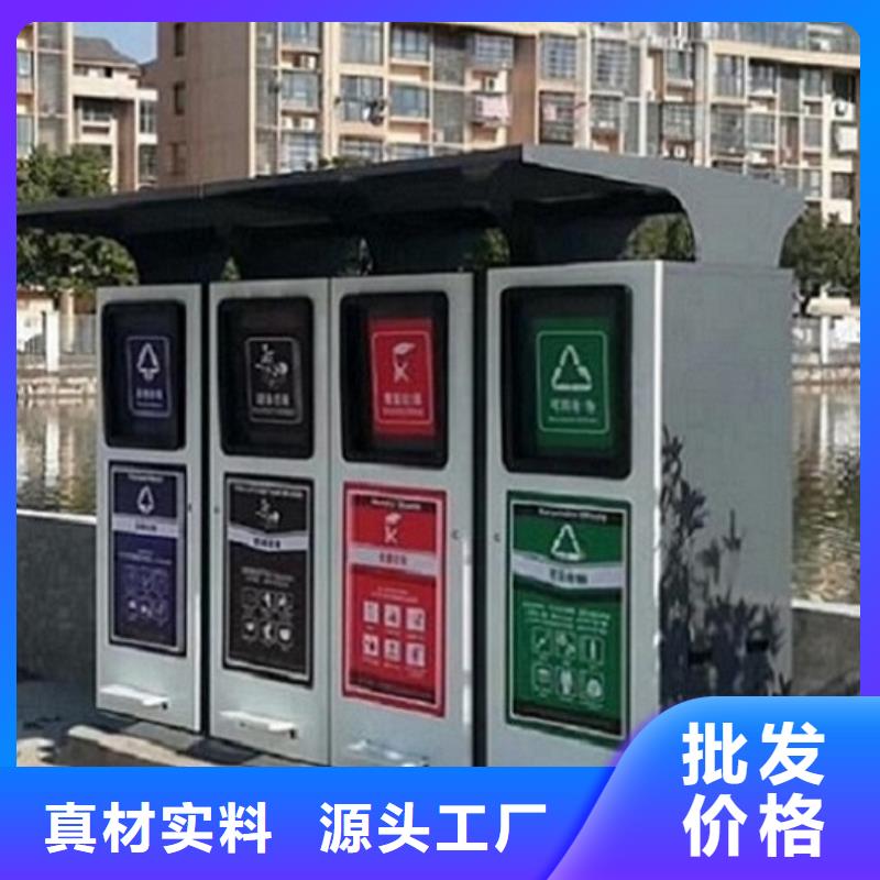智能分类垃圾箱社区灯箱制作自有厂家