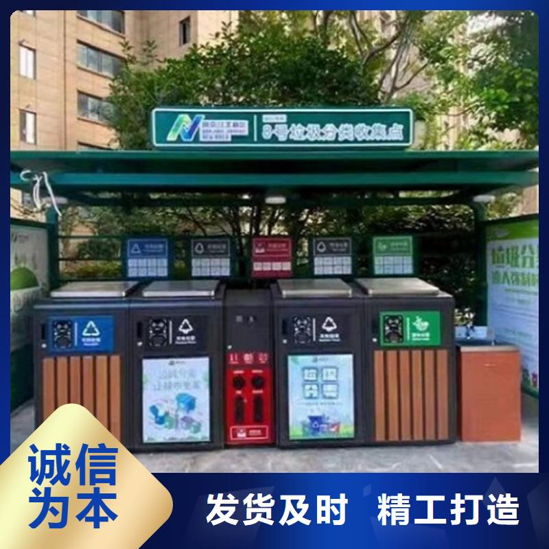 智能分类垃圾箱路灯箱实力商家供货稳定