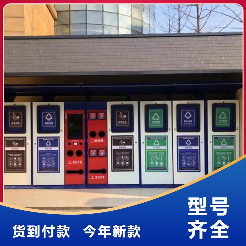 智能分类垃圾箱社区灯箱制作自有厂家