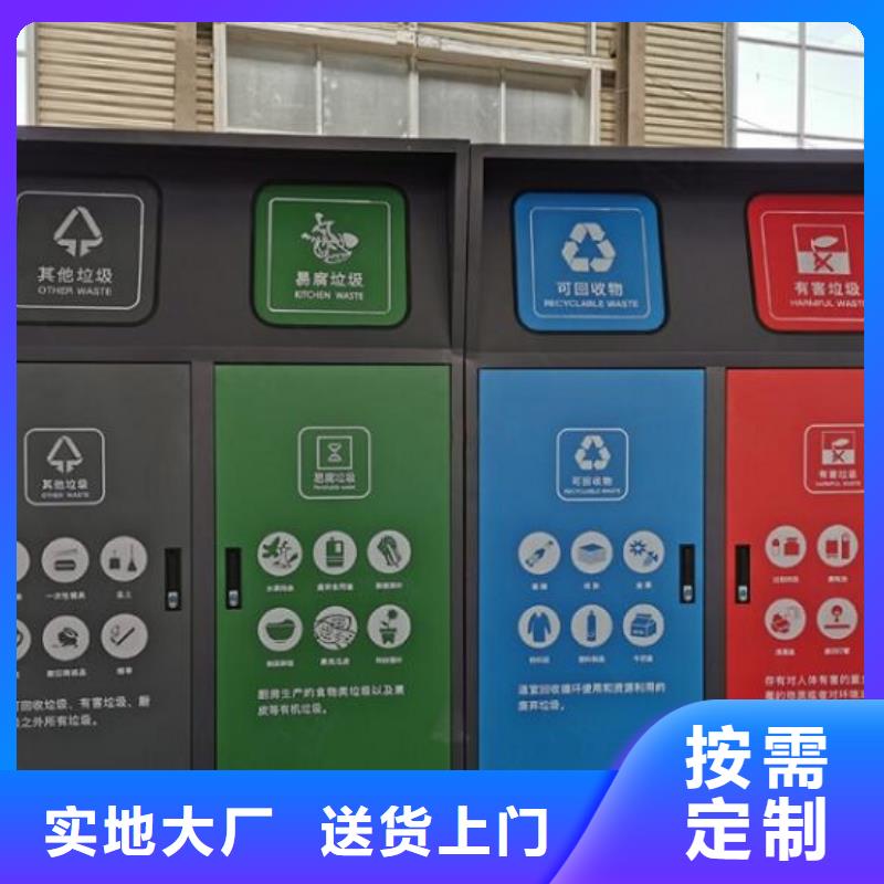 智能分类垃圾箱社区灯箱制作自有厂家