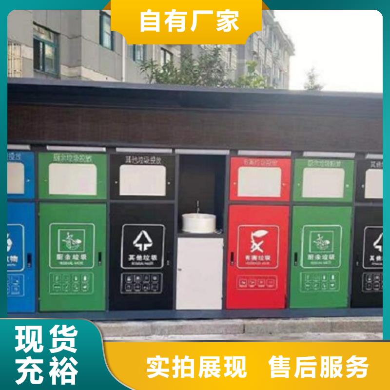 智能分类垃圾箱路灯箱实力商家供货稳定
