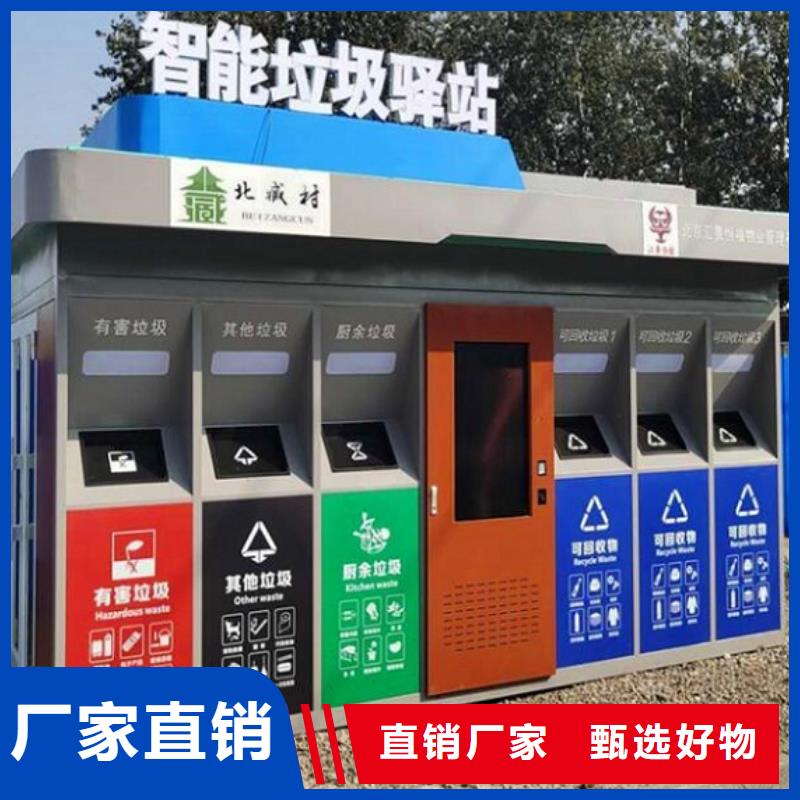 智能分类垃圾箱社区灯箱制作自有厂家
