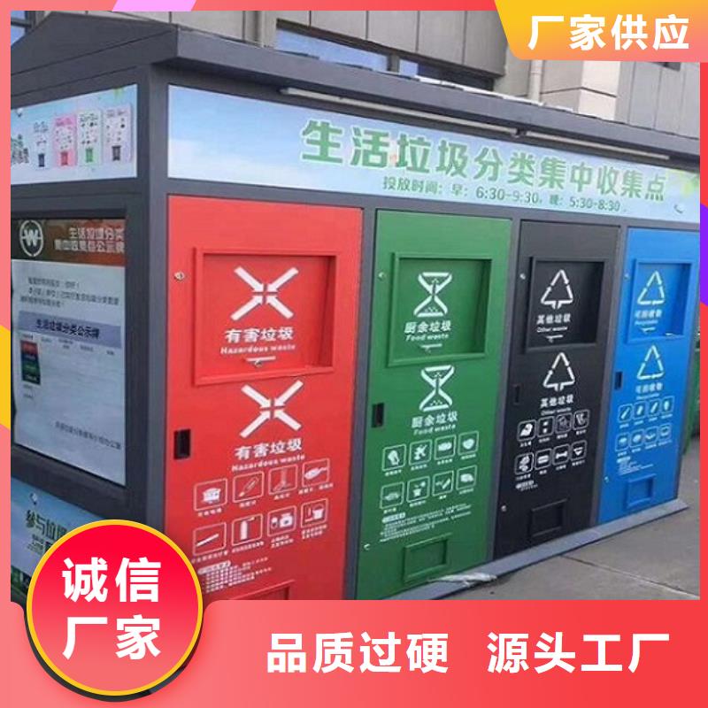 智能分类垃圾箱社区灯箱制作自有厂家