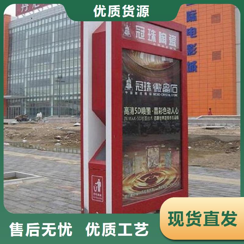 智能分类垃圾箱社区灯箱制作自有厂家