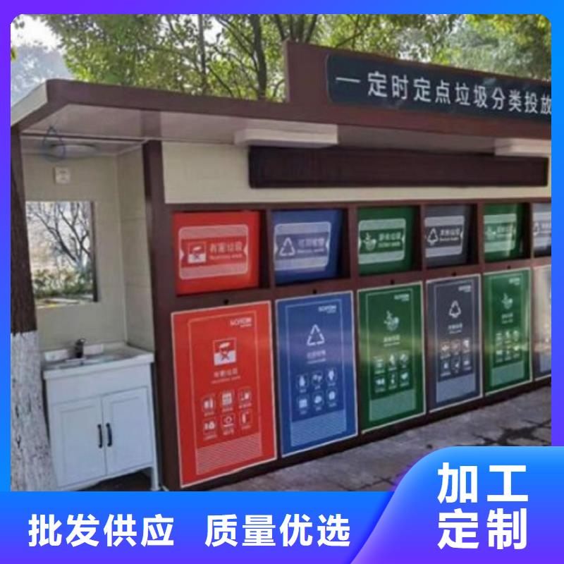 智能分类垃圾箱社区灯箱制作自有厂家