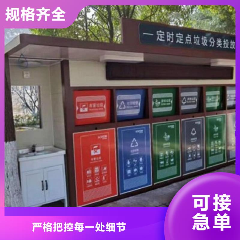 智能分类垃圾箱社区灯箱制作自有厂家