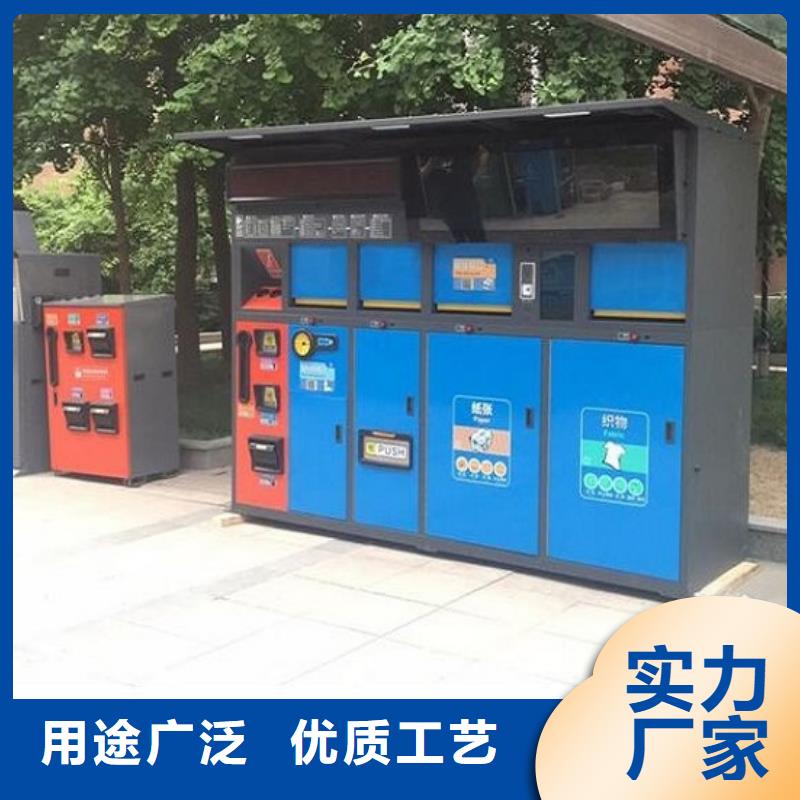 智能分类垃圾箱社区灯箱制作自有厂家